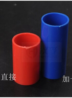 PVC穿线管直接 国标4分红蓝16 20 25 32 pvc电线管接头满30元包邮