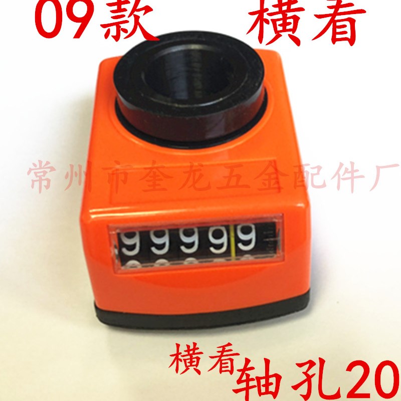 机床位置数字显示器 工业计数器 数显器 - 图1