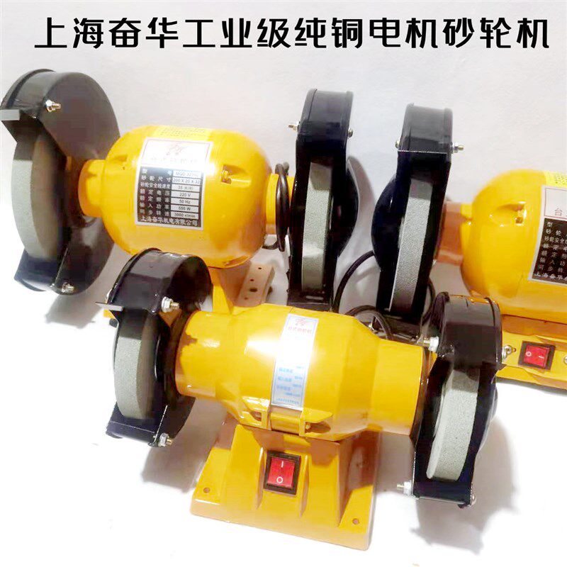 纯铜电机砂轮机沙轮机台式磨刀机家用抛光机小型电动220V工业级 - 图1