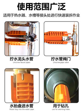 精锐锋多功能水槽扳手4分6分水龙头水管万用扳手卫浴安装维修工具