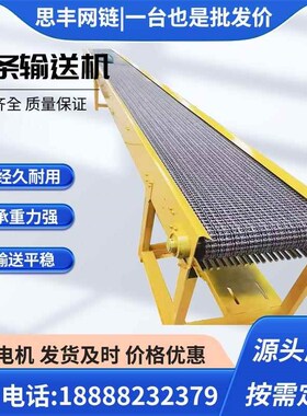链条输送机单排多排滚子链流水线输送机定制大节距重型链条输送机