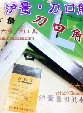 沪量/上海量具刀口角尺/刀口型直角尺63 80 100 125 160-200-300