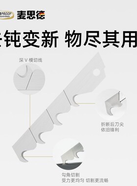 美工刀壁纸刀刀片割纱钩刀勾线刀裁纸刀手工刀勾形刀片牛角钩刀片