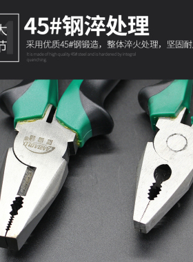 一把包邮多功能老虎钳6寸8寸省力平口钳电工钳断线钳工业级克丝钳