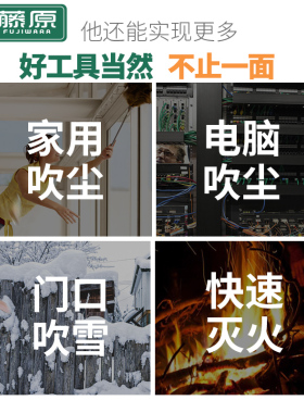 藤原20v落叶吹风机电动鼓风机吹风枪电脑路面吹雪机扫落叶清扫机
