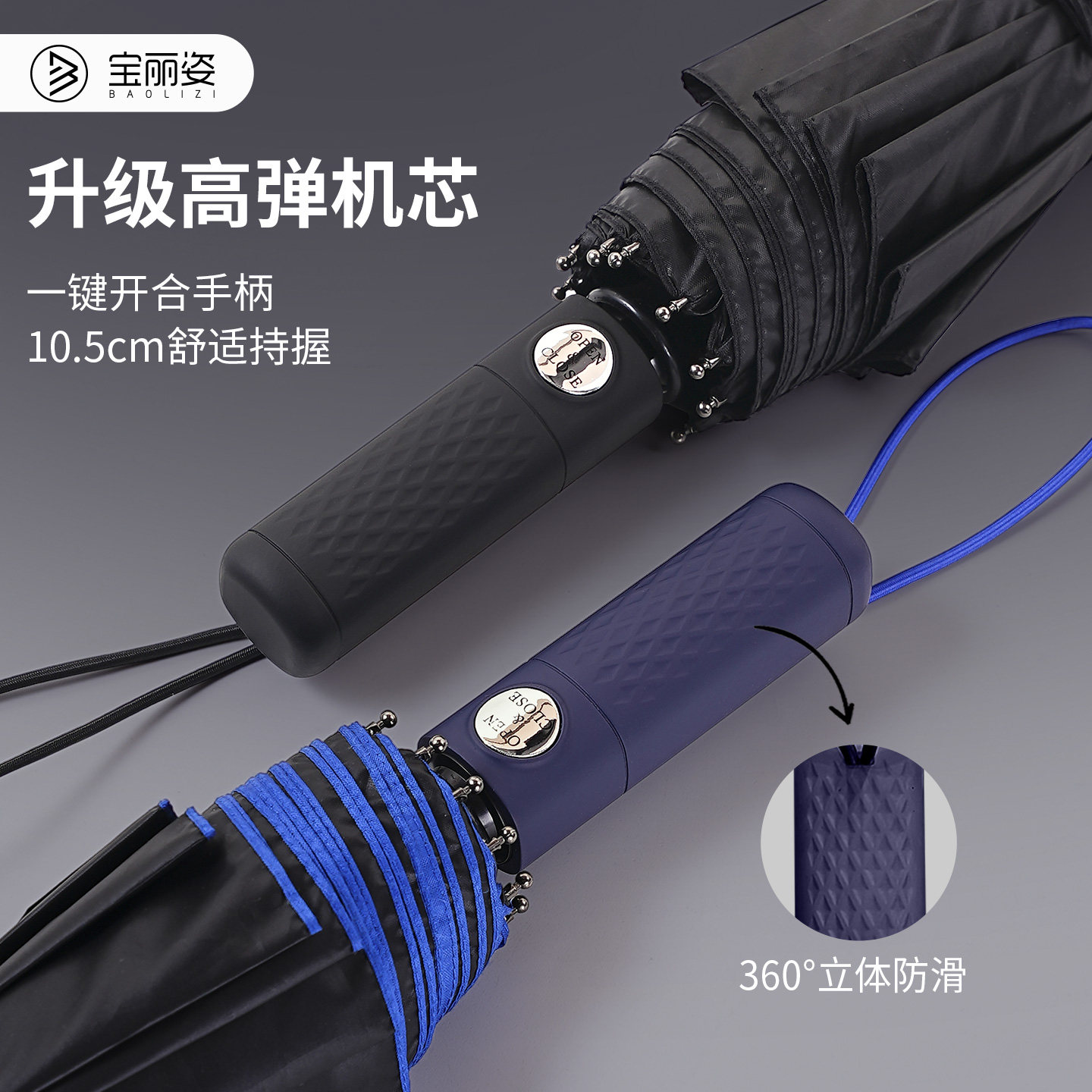 全自动雨伞加大加厚加固男士大号折叠伞女超大防风抗暴雨专用定制,淘宝优惠券,粉丝福利购,淘宝优惠卷