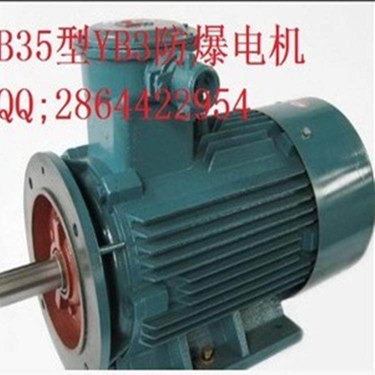防爆变频调速电动机YBBP-315L1-4-160W宽频电机三相异步电动机,淘宝优惠券,粉丝福利购,淘宝优惠卷