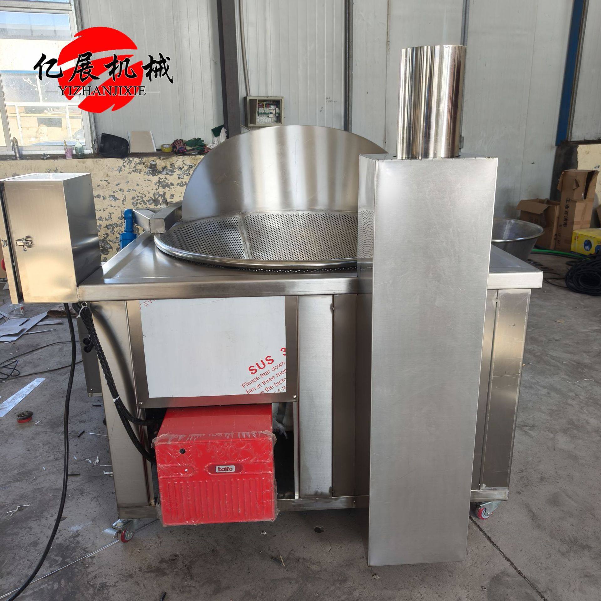 智能自动控温油炸机狮子头肉丸子油炸流水线自动油炸锅,淘宝优惠券,粉丝福利购,淘宝优惠卷