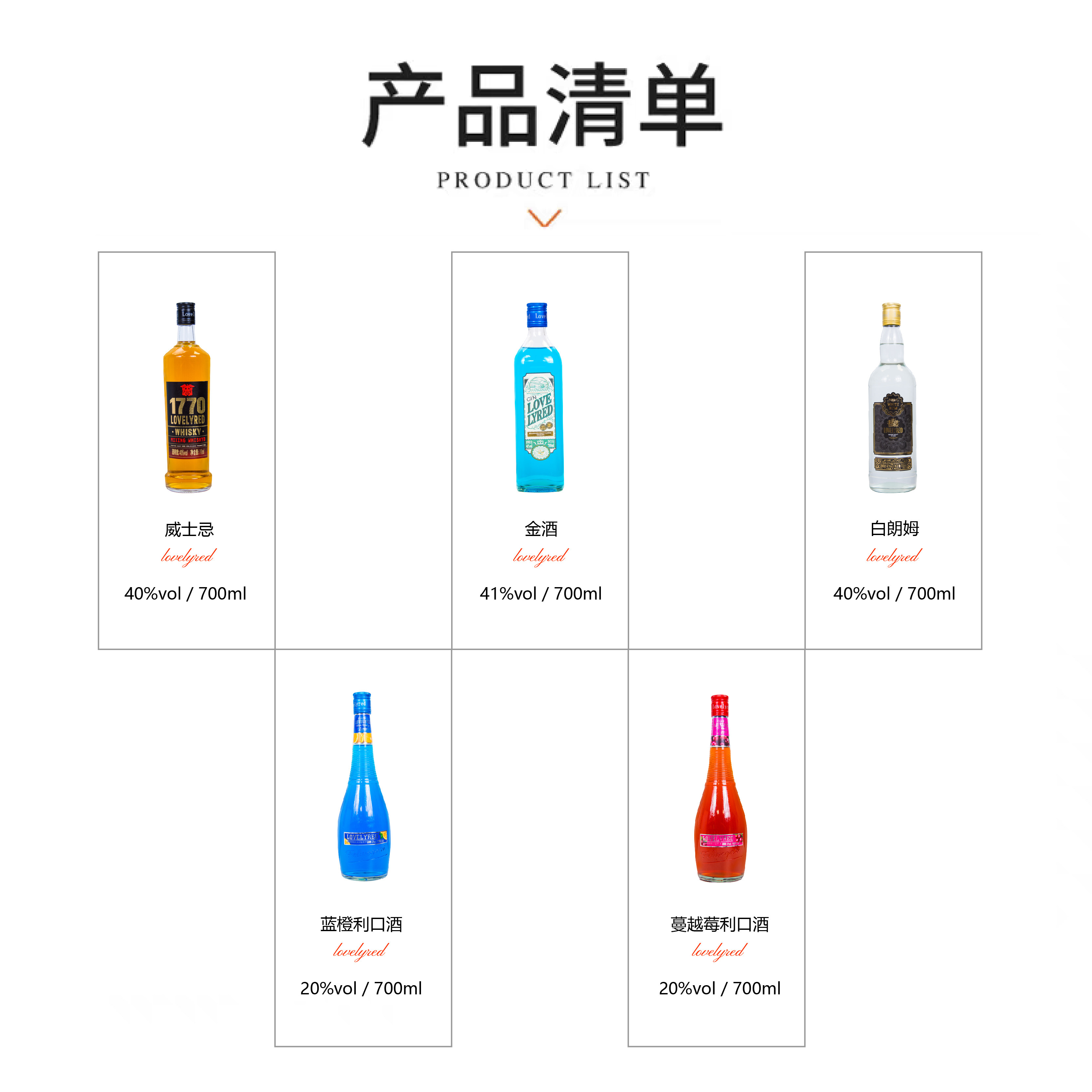 Lovelyred小荭九洋酒威士忌调酒基酒套装鸡尾酒官方正品Whiskey,淘宝优惠券,粉丝福利购,淘宝优惠卷