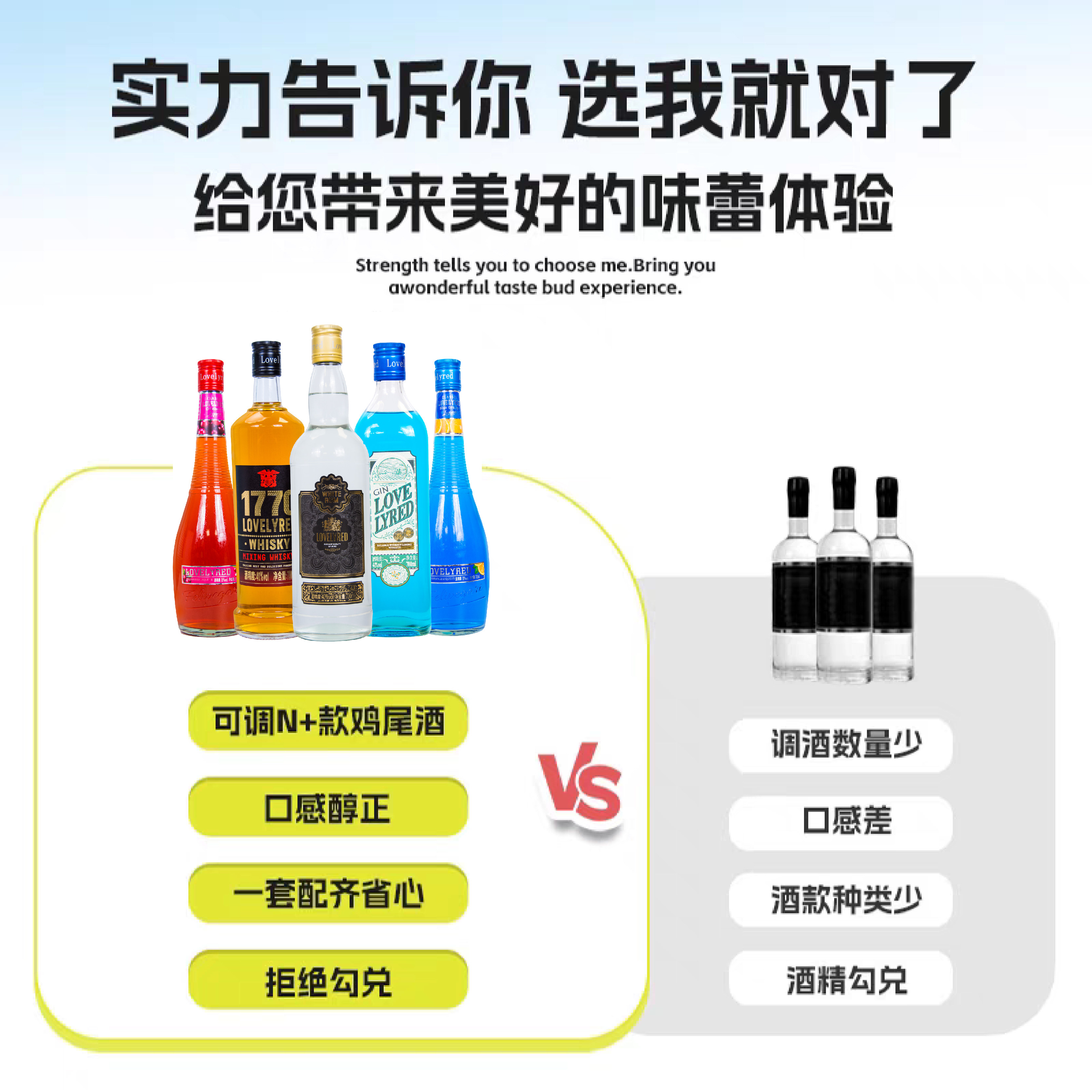 Lovelyred小荭九洋酒威士忌调酒基酒套装鸡尾酒官方正品Whiskey,淘宝优惠券,粉丝福利购,淘宝优惠卷