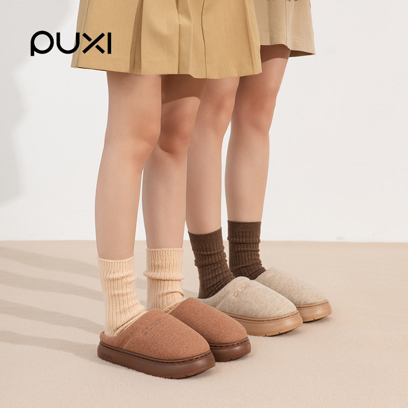 朴西棉拖鞋女士秋冬季2025新款家居室内保暖防滑情侣外穿防臭棉拖,淘宝优惠券,粉丝福利购,淘宝优惠卷