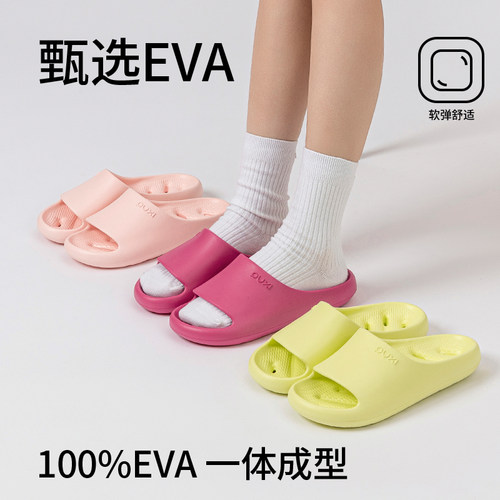 朴西浴室拖鞋女士夏季室内洗澡漏水家居卫生间防滑防臭静音凉拖鞋 - 图3