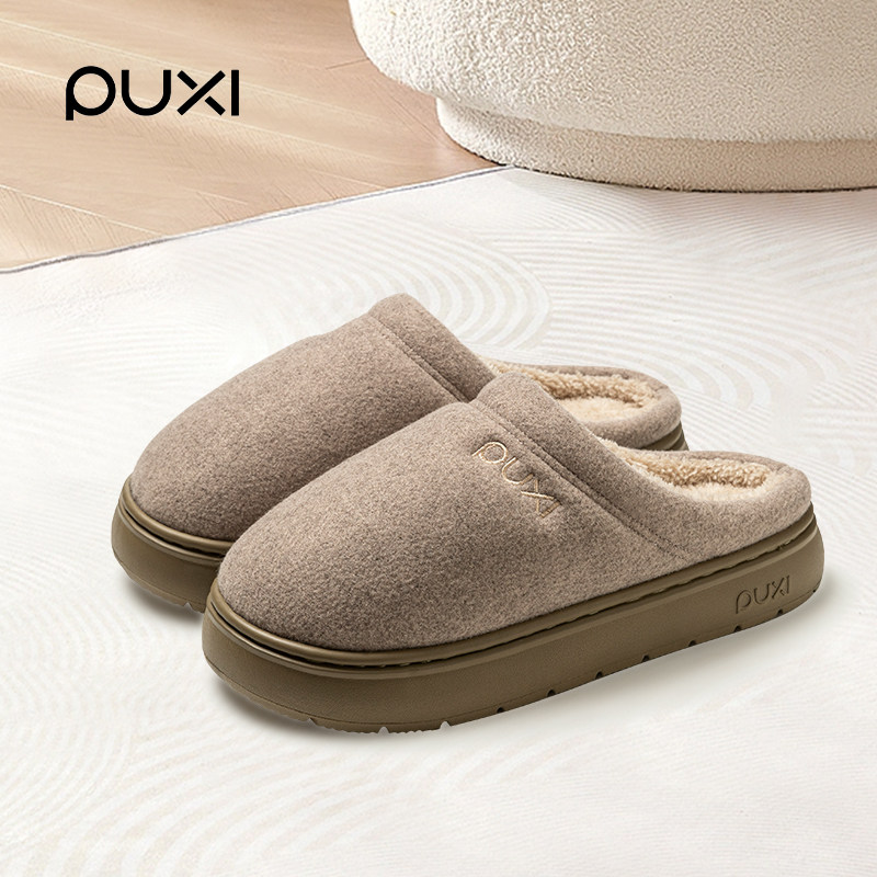 朴西棉拖鞋女士秋冬季2025新款家居室内保暖防滑情侣外穿防臭棉拖,淘宝优惠券,粉丝福利购,淘宝优惠卷