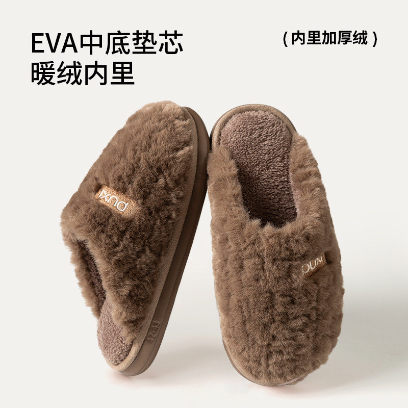 朴西毛毛鞋男款冬季外穿防滑居家室内保暖防臭2025新款情侣耐磨,淘宝优惠券,粉丝福利购,淘宝优惠卷