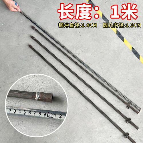 新型钢冲地矛温室大棚支架地锚新型大棚压膜的工具钢冲新型工具钢 - 图1