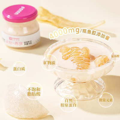 即食纯奶玻璃瓶滋补花胶鲜炖100g