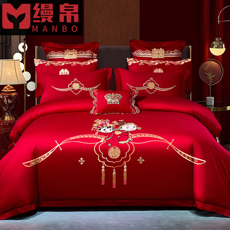 婚庆四件套大红婚房绣花喜被结婚婚嫁新婚被套床单婚.床上用品棉 - 图2