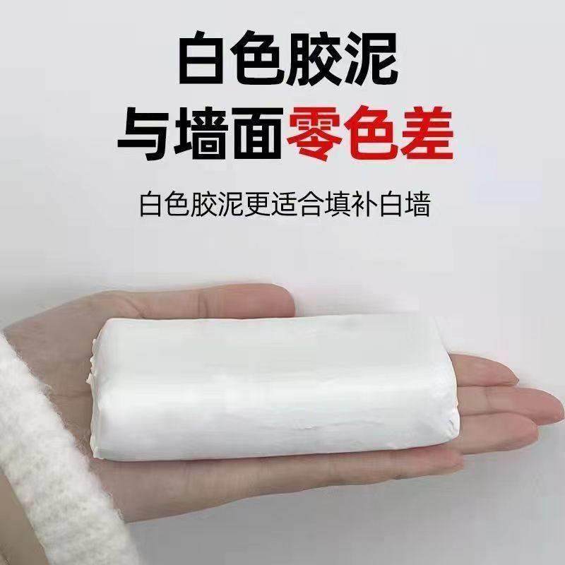 空调洞孔口密封胶泥防火泥封堵塞补墙填充防下水管道白色堵漏胶泥,淘宝优惠券,粉丝福利购,淘宝优惠卷