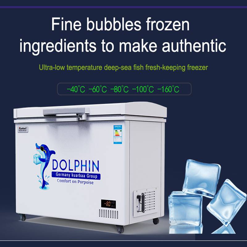 快霸超低温卧式冰柜工业冰箱冷冻柜海鲜低温柜零下-60度-80度AA - 图1