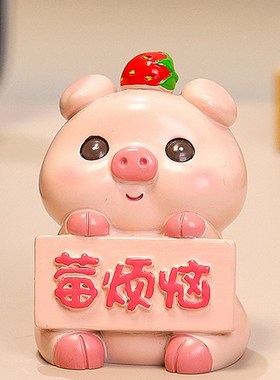 莫生气小办公室工位装饰品治愈系爱小动物熊猫青蛙小猪公仔