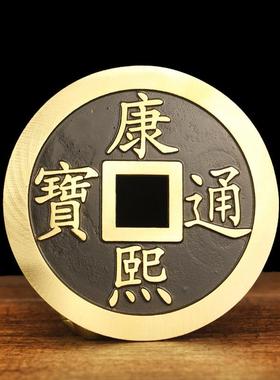 黄铜五帝钱仿古铜钱顺治康熙雍正乾隆嘉庆通宝铜钱大号特大号