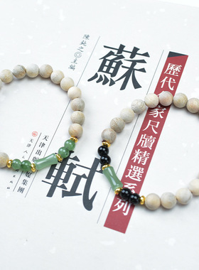 天然香樟木圆珠手串手链绿黑竹节款情侣简约佛珠文玩念珠饰品