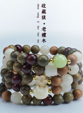 多宝木绿檀单圈菩提手串链学生绕指柔女生民族风文玩佛珠盘玩手链