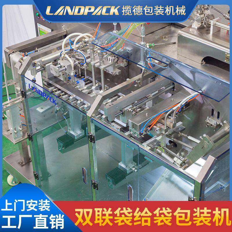 水平给袋液体灌装机双下料面膜精华液灌装果汁水平给袋包装机,淘宝优惠券,粉丝福利购,淘宝优惠卷