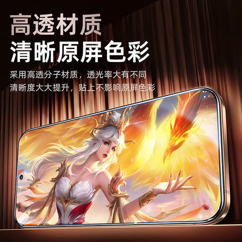 适用摩托罗拉G54钢化膜g100pro全屏幕覆盖G13高清g62抗蓝光g15防爆G75防摔G84手机保护贴膜motorolaXT2071-4 - 图2