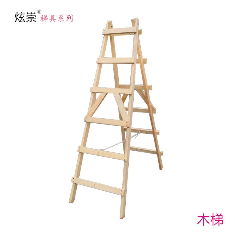 炫崇实木木梯工地水电装修木工工程行走梯便携式电工绝缘安全梯子 - 图3