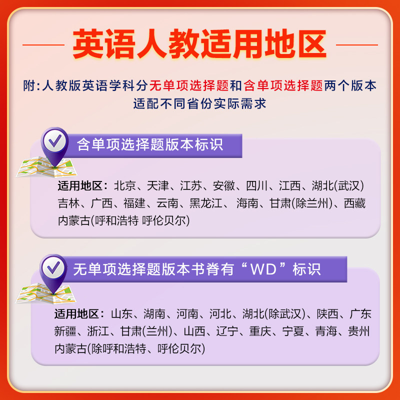 曲一线2026春五年中考三年模拟七年级八九年级上册下册数学语文英语物理化学政治历史地理生物五三初中同步初一人教版53练习必刷题