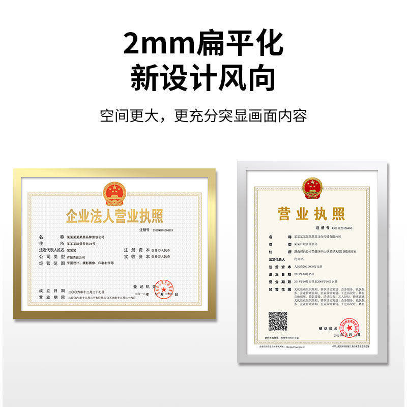 营业执照磁性贴片保护套磁吸广告框海报展示墙贴a4奖状磁力贴强磁装饰相框挂墙免打孔钉课程表文件夹即时贴a3,淘宝优惠券,粉丝福利购,淘宝优惠卷