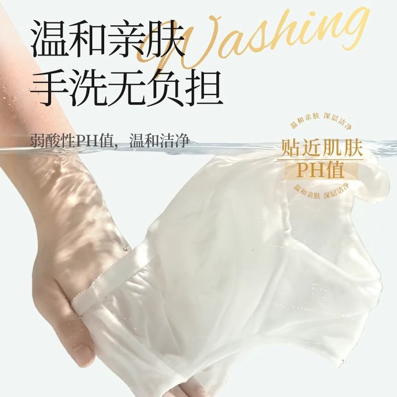 【天猫U先】山茶花香500g内衣抑菌洗衣液内裤清洗液除菌除螨去污,淘宝优惠券,粉丝福利购,淘宝优惠卷