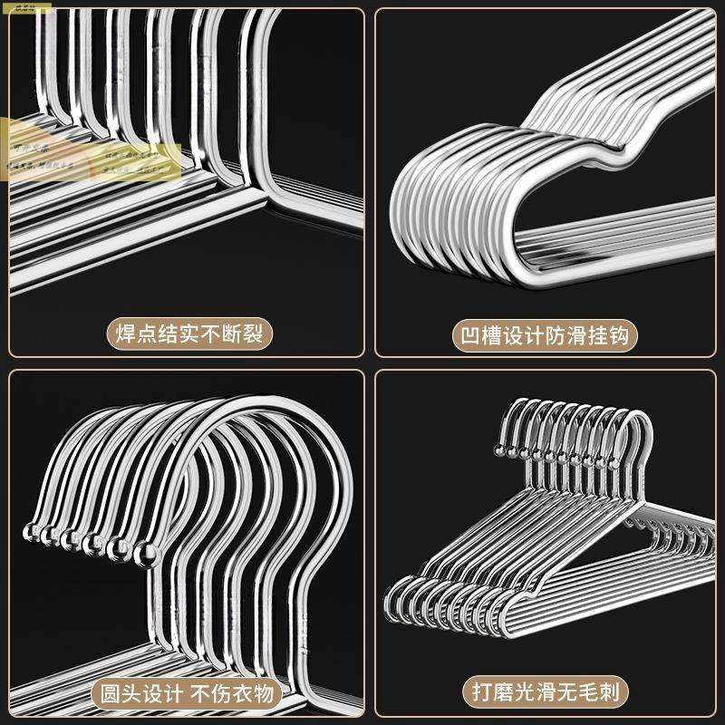晾衣架子不锈钢加粗加厚晒衣服撑子家用挂衣架子无痕晾衣儿童挂钩,淘宝优惠券,粉丝福利购,淘宝优惠卷