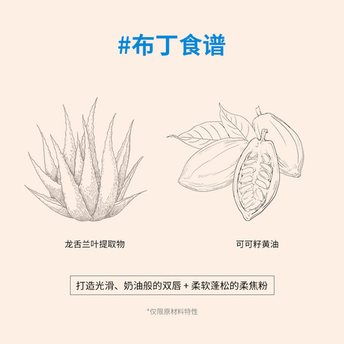 fwee唇颊两用布丁膏伪素颜唇泥唇蜜膏腮红膏韩国进口红女彩妆显白 - 图3