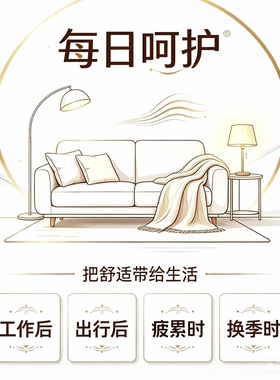 道圣康膜道圣和植物精萃膜活络康膜原防伪身体护理官方正品旗舰店