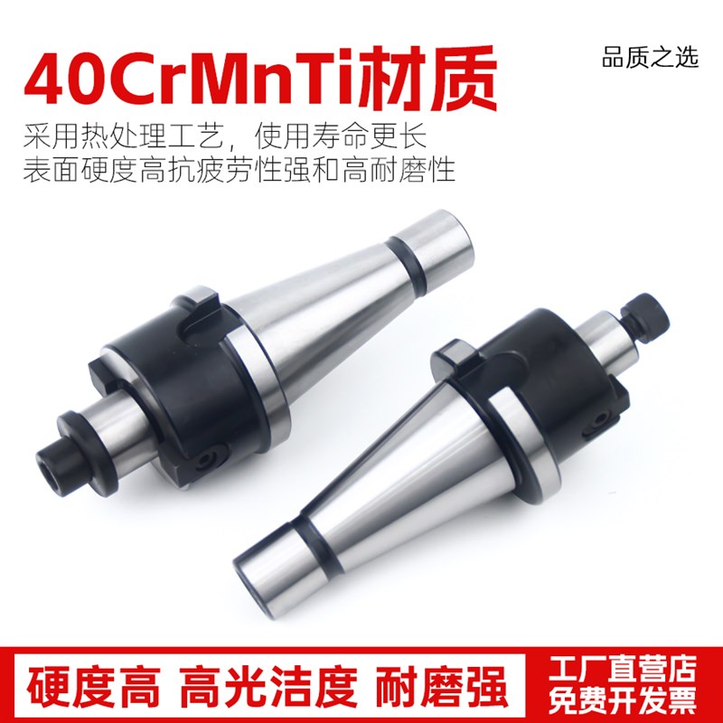 NT40-FMB27铣床刀柄NT50面铣刀盘7:24吊杆NT30-FMB22/32/40四孔 - 图0
