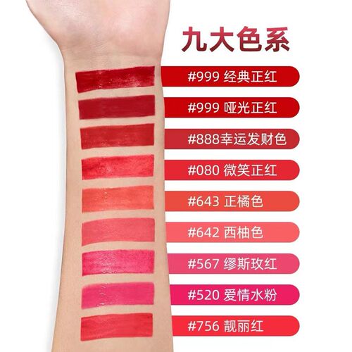 迪奥诗丹正品大牌口红999/888送女朋友520情人节七夕礼盒生日礼物 - 图2