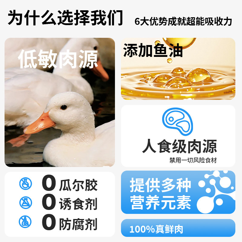 蒸煮鸭小胸猫狗零食湿粮包宠物湿粮拌饭喂狗训犬奖励零食0盐0胶,淘宝优惠券,粉丝福利购,淘宝优惠卷