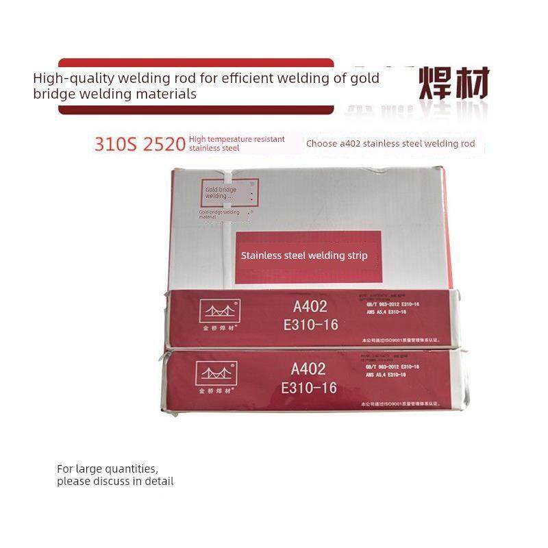 金桥A102不锈钢焊条A022 302 132 402焊接白钢304 308309 316L2.5,淘宝优惠券,粉丝福利购,淘宝优惠卷