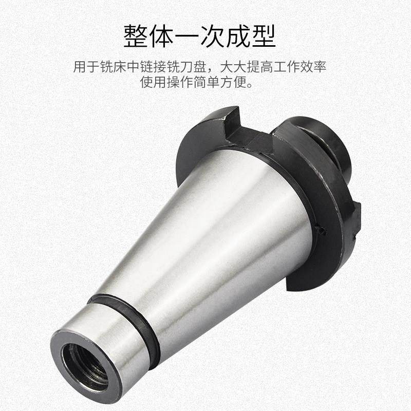 数控铣床7:24刀盘吊杆NT50-40/60面铣刀盘带四孔可转位镗床吊杆,淘宝优惠券,粉丝福利购,淘宝优惠卷