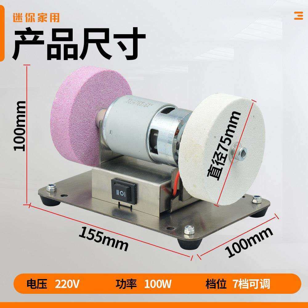 小砂轮机台式粗细双砂轮家用电动打磨抛光磨刀机220v,淘宝优惠券,粉丝福利购,淘宝优惠卷
