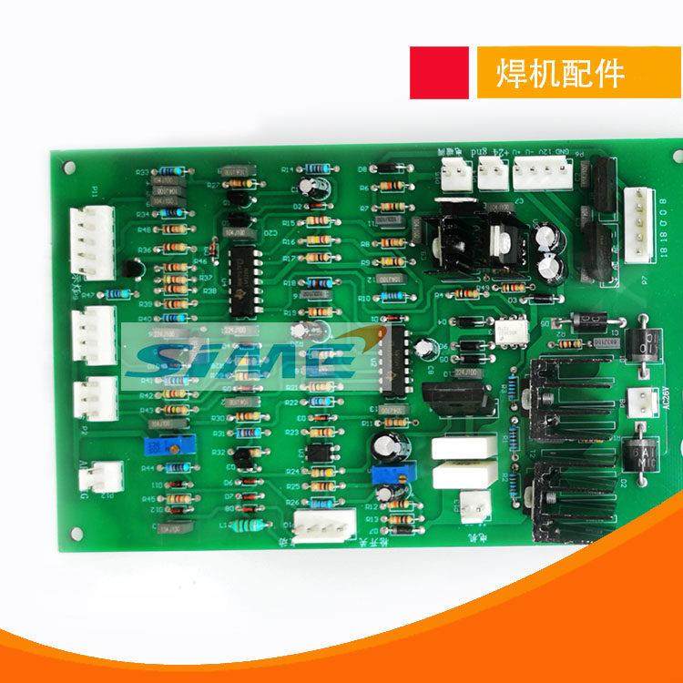 IGBT逆变气保焊机控制板MIG 270送丝板电路板佳多种配件NBC315,淘宝优惠券,粉丝福利购,淘宝优惠卷
