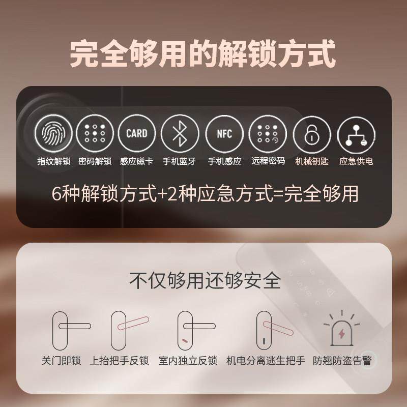 特司尔智能锁入户门指纹密码锁家用门锁防盗门禁刷卡nfc电子锁T20,淘宝优惠券,粉丝福利购,淘宝优惠卷
