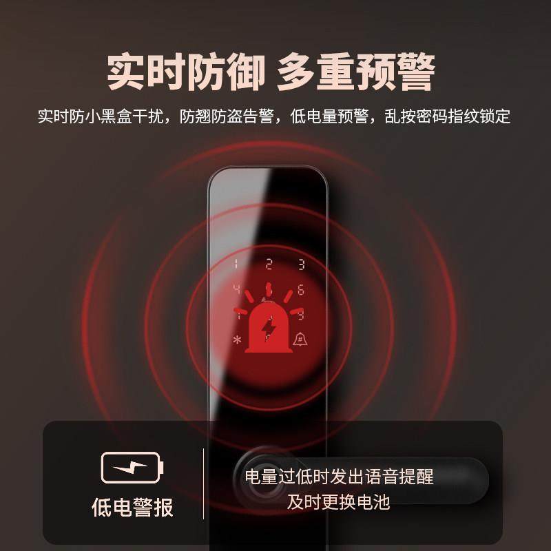 特司尔智能锁入户门指纹密码锁家用门锁防盗门禁刷卡nfc电子锁T20,淘宝优惠券,粉丝福利购,淘宝优惠卷