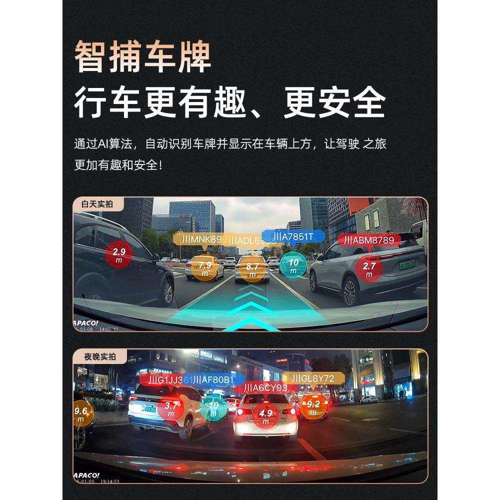 PAPAGO高清汽车载行车记录仪25新款免走线4K前后双摄停车监控N291,淘宝优惠券,粉丝福利购,淘宝优惠卷