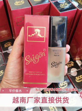 越南红西贡1号香水27ml檀木香