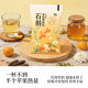 Modern nine-grass dendrobium kumquat kudzu drink herbal drink chrysanthemum tea 0 sucrose 180ml * 15 ຖົງ