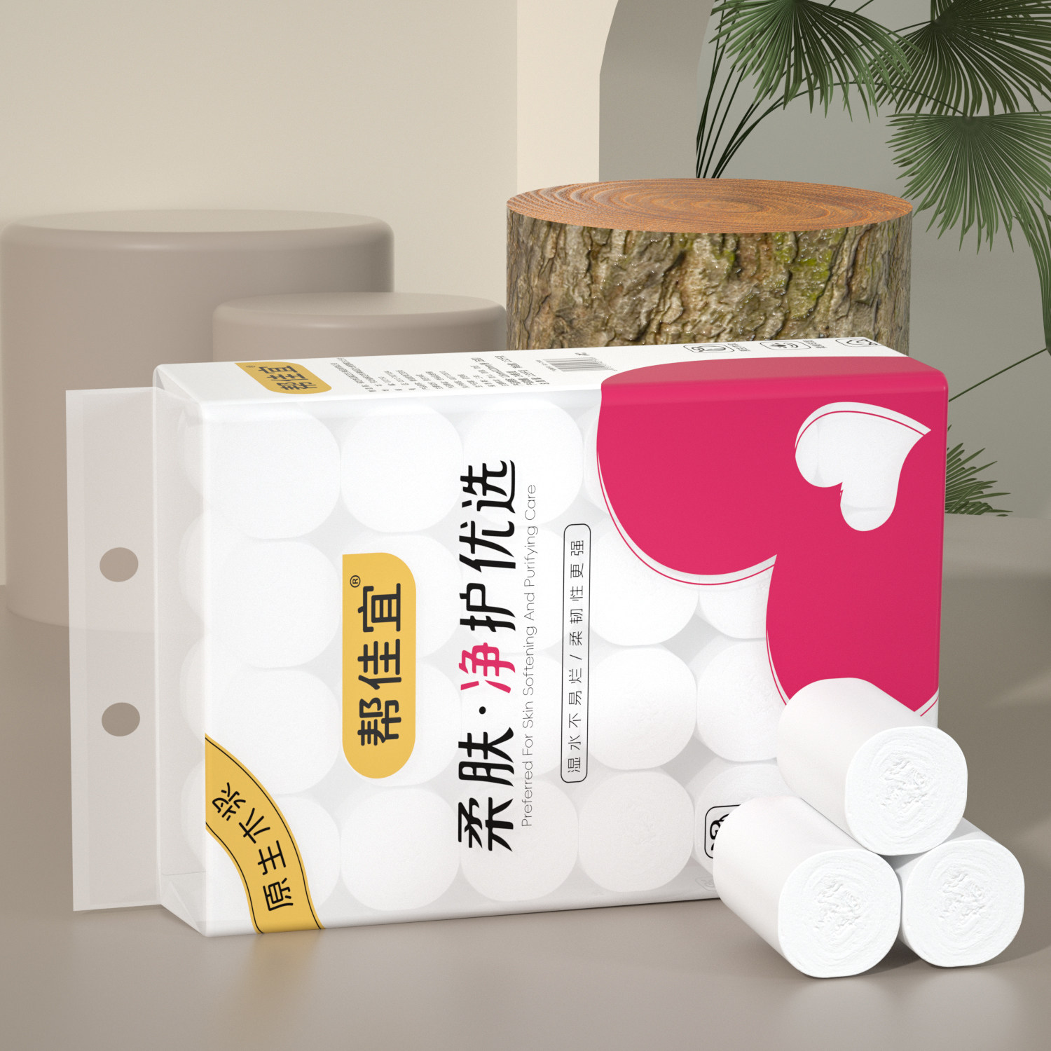 5斤24大卷卫生纸家用实惠装整箱卷纸无芯卷筒纸擦手纸厕所纸手纸,淘宝优惠券,粉丝福利购,淘宝优惠卷