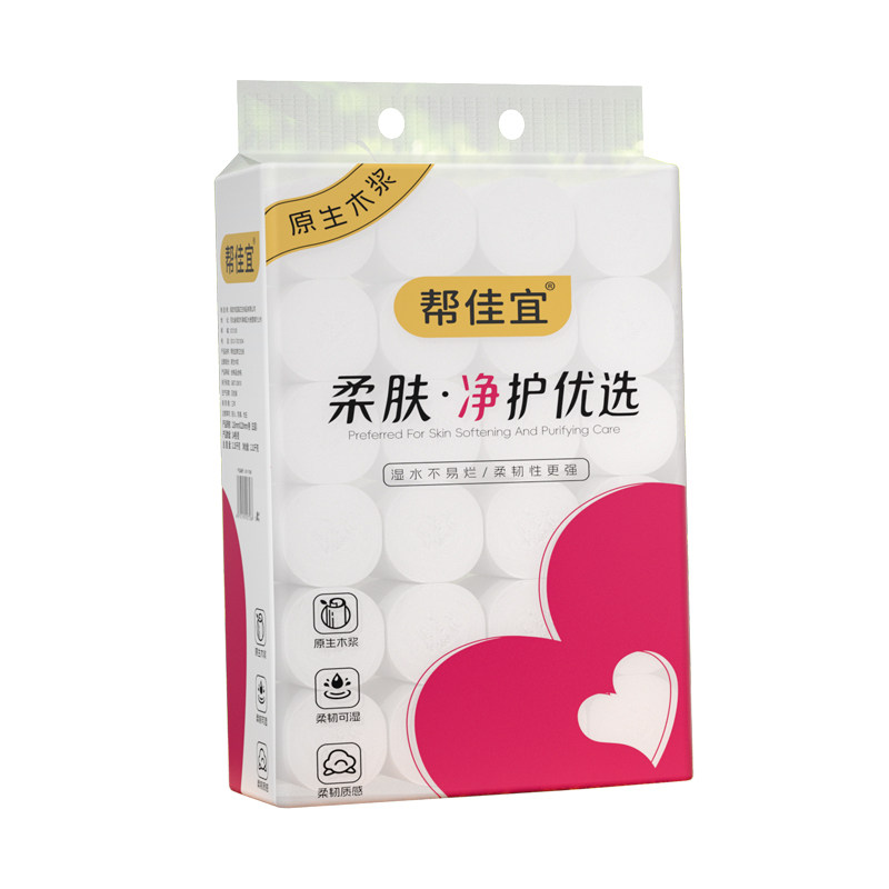 5斤24大卷卫生纸家用实惠装整箱卷纸无芯卷筒纸擦手纸厕所纸手纸,淘宝优惠券,粉丝福利购,淘宝优惠卷